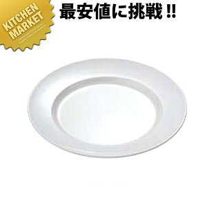 給食用食器 平皿 リム型 16cm No.28 【kmaa】 業務用 メラミン食器 給食用食器 プラスチック食器 皿 割れない 軽い 軽量