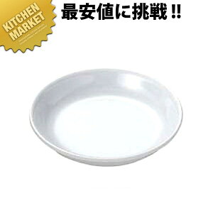 給食用食器 和皿 5.5インチ No.43 【kmaa】 業務用 メラミン食器 給食用食器 業務用プラスチック食器 皿 割れない 軽い 軽量