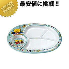 メラミンお子様ランチ皿 こねこたい ブルー L-101 【kmss】 キッズ用食器 お子様食器 メラミン食器 施設 給食 食堂 食器 メラミン 食器 キッズ お子さま用 こども用 子供用 ベビー プラスチック