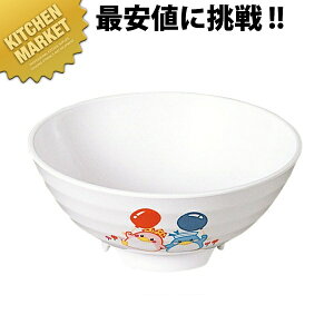 メラミンお子様食器 ベンアンドベティー ラーメン丼 小 BB-18 【kmss】 キッズ用食器 お子様食器 メラミン食器 施設 給食 食堂 食器 メラミン 食器 キッズ お子さま用 こども用 子供用 ベビー
