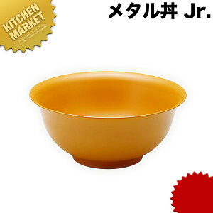 J_ ^ Jr WjA 18cm hdl  18-8XeX ykmaaz ɂ̃[ ۉ ۗ O { ^ [ [ǂԂ ǂԂ [ XeX H