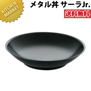 J_ ^ T[ Jr WjA 24.5cm hdl  18-8XeX ykmaaz ɂ̃[ ۉ ۗ O { ^ M [ [ǂԂ ǂԂ [ 