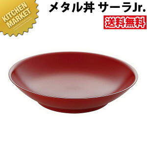 J_ ^ T[ Jr WjA 24.5cm hdl  18-8XeX ykmaaz ɂ̃[ ۉ ۗ O { ^ M [ [ǂԂ ǂԂ [ 