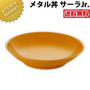 J_ ^ T[ Jr WjA 24.5cm hdl  18-8XeX ykmaaz ɂ̃[ ۉ ۗ O { ^ M [ [ǂԂ ǂԂ [ 