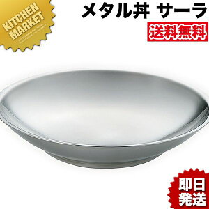 J_ ^ T[ M[ 30cm XeX  18-8XeX ykmaaz ɂ̃[ ۉ ۗ O { ^ M [ [ǂԂ ǂԂ [