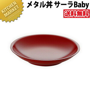 J_ ^ T[ Baby xr[ 21cm hdl  18-8XeX ykmssz ۉ ۗ O { XC[cM fU[gM XeX H Ɩp ߂Ȃ Ȃ