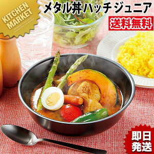 J_ ^ nb` Jr WjA 21cm hdl  18-8XeX ykmssz ɂ̃[ ۉ ۗ O { ^ [ [ǂԂ ǂԂ [ Xe