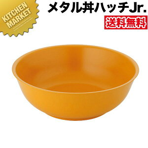 J_ ^ nb` Jr WjA 21cm hdl  18-8XeX ykmaaz ɂ̃[ ۉ ۗ O { ^ [ [ǂԂ ǂԂ [ Xe