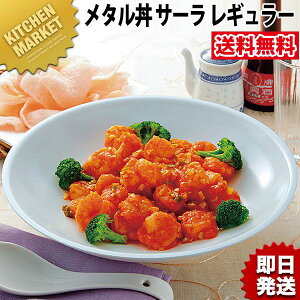 J_ ^ T[ M[ 30cm hdl  18-8XeX ykmaaz ɂ̃[ ۉ ۗ O { ^ M [ [ǂԂ ǂԂ [