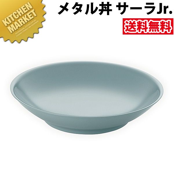 ラーメン丼 青磁 - 丼の人気商品・通販・価格比較 - 価格.com