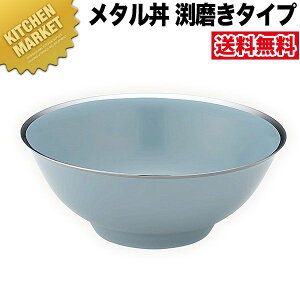 J_ ^ M[ ^Cv 21cm hdl  18-8XeX ykmaaz ɂ̃[ ۉ ۗ O { ^ [ [ǂԂ ǂԂ [