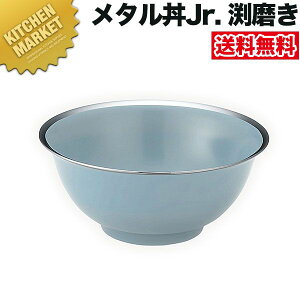 J_ ^ ^Cv Jr WjA 18cm hdl  18-8XeX ykmaaz ɂ̃[ ۉ ۗ O { ^ [ [ǂԂ ǂԂ [