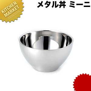 J_ ^ ~[j X[vq 15cm XeX ~[dl 18-8XeX ykmaaz ɂ̃[ ۉ ۗ O { ^ X[vo Ԃ ǂԂ XeX H 