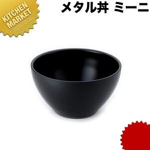 J_ ^ ~[j X[vq 15cm hdl  18-8XeX ykmaaz ɂ̃[ ۉ ۗ O { ^ X[vo Ԃ ǂԂ XeX H  Ɩp 