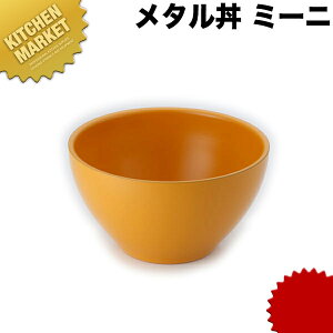 J_ ^ ~[j X[vq 15cm hdl  18-8XeX ykmaaz ɂ̃[ ۉ ۗ O { ^ X[vo Ԃ ǂԂ XeX H  Ɩp 