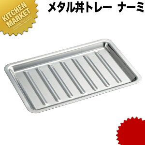 J_ ^g[ i[~ XeX ~[dl ykmaaz J_18-8XeX M g` Ɩp