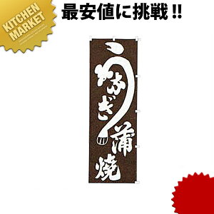 ̂ڂ Ȃ [K013] ykmaaz ̂ڂ ̂ڂ  HX Ղ Cxg ͋[X 