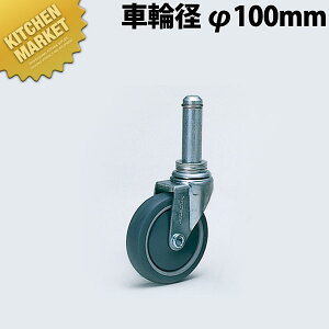 �G���N�^�[ �J�[�g �ō��� �P�ƃL���X�^�[ R100TPE�y�^���ʓr�z �ykmaas�z ERECTA �G���N�^�[ �Ɩ��p�G���N�^�[�J�[�g ERECTA�J�[�g �Ɩ��p