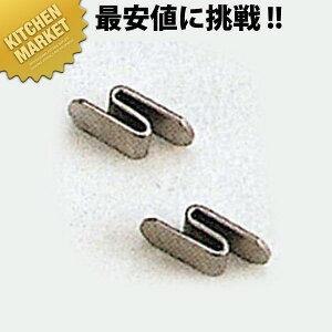 �A������ M9995�iS�^�t�b�N�j�y�^���ʓr�z �ykmaas�z METRO MAX ���g���}�b�N�X �V�F���t ���i ���b�N