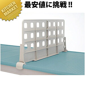 �f�B�o�C�_�[ MXD18-8�X�e�����X ���s460mm�p�y�^���ʓr�z �ykmss�z METRO MAX ���g���}�b�N�X �V�F���t ���i ���b�N