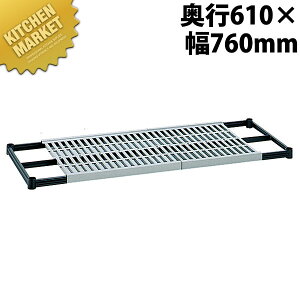 430�ٌc�R�ۃN���[���V�F���t �I�� ���s610-��760mm �ykmaas�z �ٌc �V�F���t �X�e�����X �I�� �Ɩ��p