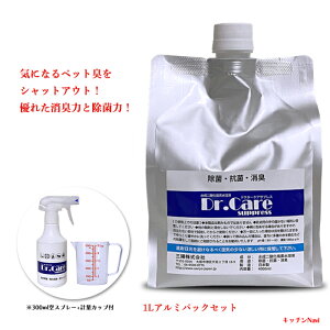 ybgp \ۏL hN^[PATvX Dr.Care SUPPRESS Ɩp ۍ L 1000ppm S ЊQɂʓI 1LA~pbN+Xv[{g+vʃJbvZbg 