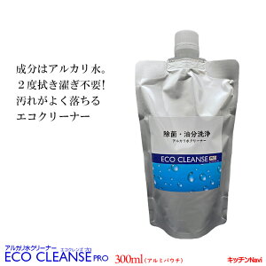 TbƗƂIAJۃN[i[   L Y ECO GRNYv 300ml A~pbN  pNXtyz