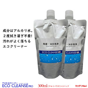 TbƗƂIAJۃN[i[   L Y ECO GRNYv 300ml A~pbN2 pNXt