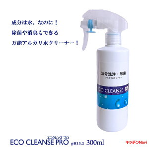 TbƗƂIAJۃN[i[   L Y ECO GRNYv 300ml ~Xg^CvXv[ pNXt