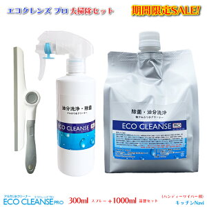 ySALEizAJN[i[ GRNYv |Zbg Lb`    L | | Y ECO-CLEANSE-PRO 