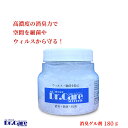 【気化して空間まるごと除菌消臭】Dr.Care suppress GEL（粒子ゲルタイプ）｜高濃度20000ppm｜香りでごまかさず酸化分解｜タバコ臭・加齢臭・防カビに｜目立たず置ける直径7cm｜【無香料・日本製】
