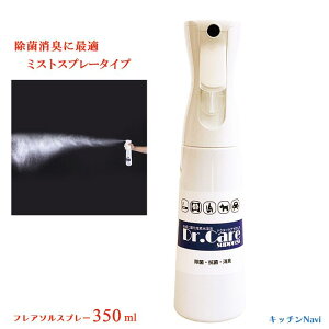 Dr.Care suppress 1000ppm 350ml �t���A�\���X�v���[�b�����x ��_�����f���n�t�b�A���~�X�g�����b��ԏ��ہE���L�b�������E�A���R�[���t���[�b��������