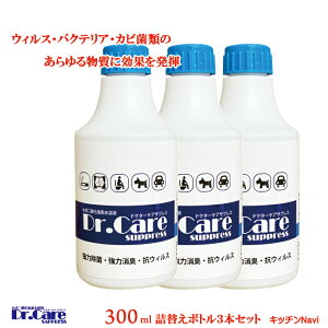 Zx ۏL 99.999%bCtGUERi΍ɁIhN^[PATvX 1000ppm Ɩp 300ml×3{Zbg lփ{gt 