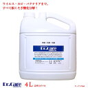 【高濃度 除菌消臭剤 99.999%除去】Dr.Care suppress 詰替え用4L｜タバコ臭・加齢臭・腐敗臭にも！災害備蓄にも対応【送料無料】