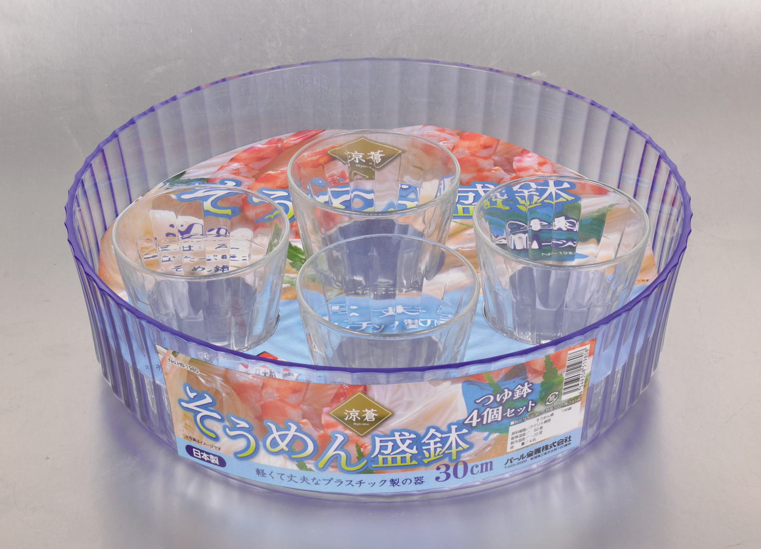 パール金属 涼蒼 NEW そうめん盛鉢 スーパーSALE セール期間限定 つゆ鉢 そうめん皿 4個セット 日本製