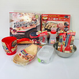 福袋　ラッキーBOX　たこパー　たこ焼き　たこ焼プレート　たこ焼き器　イベント