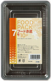 【シンワ】フード　赤底　7号　10P　お弁当パック　フードパック