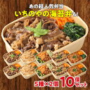 お肉たっぷりスタミナ弁当5種10個セット 冷凍弁当 ご飯付き ごはんつき お試し 冷凍 焼肉SEJONG 名古屋 人気店 電子レンジ 解凍 レンジで解凍 時短調理 栄養バランス おかず 惣菜 温めるだけ スタミナ 一人暮らし 宅配 夜食 保存食