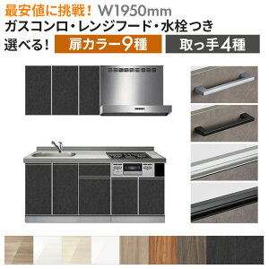 VXeLb` KXRt Wt[ht t IWi X^_[hO[hSG ǕtI^ W1950mm iނ̂݁E{H܂܂j