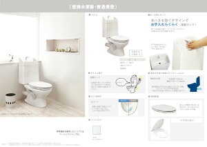 便器 激安の人気商品 通販 価格比較 価格 Com