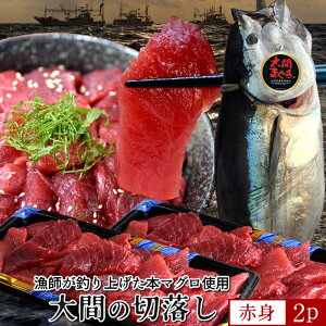 Ԃ̃}O 󂠂 Ԑg [200g×2P] ܂ { N}O ԎY ؂藎Ƃ {܂ XԎY Ԃ̂܂ hg KiO ؂藎 ؗ tmΕ NX}Xv[g 