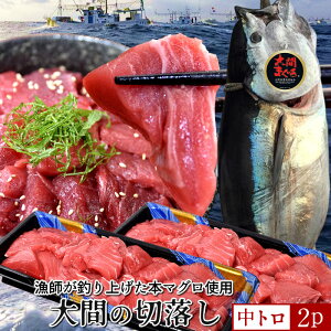 Ԃ̃}O 󂠂 g [200g×2P] ܂ { N}O ԎY ؂藎Ƃ {܂ XԎY Ԃ̂܂ hg KiO ؂藎 ؗ tmΕ NX}Xv[