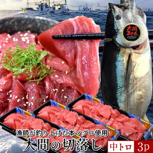 Ԃ̃}O 󂠂 g [200g×3P] ܂ { N}O ԎY ؂藎Ƃ {܂ XԎY Ԃ̂܂ hg KiO ؂藎 ؗ tmΕ NX}Xv[