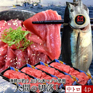 Ԃ̃}O 󂠂 g [200g×4P] ܂{ }O ԎY ؂藎Ƃ {܂ XԎY Ԃ̂܂ hg KiO ؂藎 ؗ tmΕ NX}Xv[g 