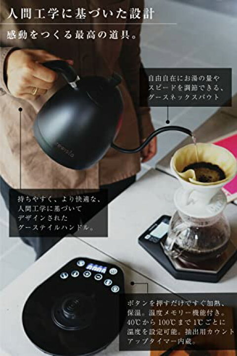 楽天市場】【ポイント15倍】brewista ブリューイスタ 1.0L ステンレス 