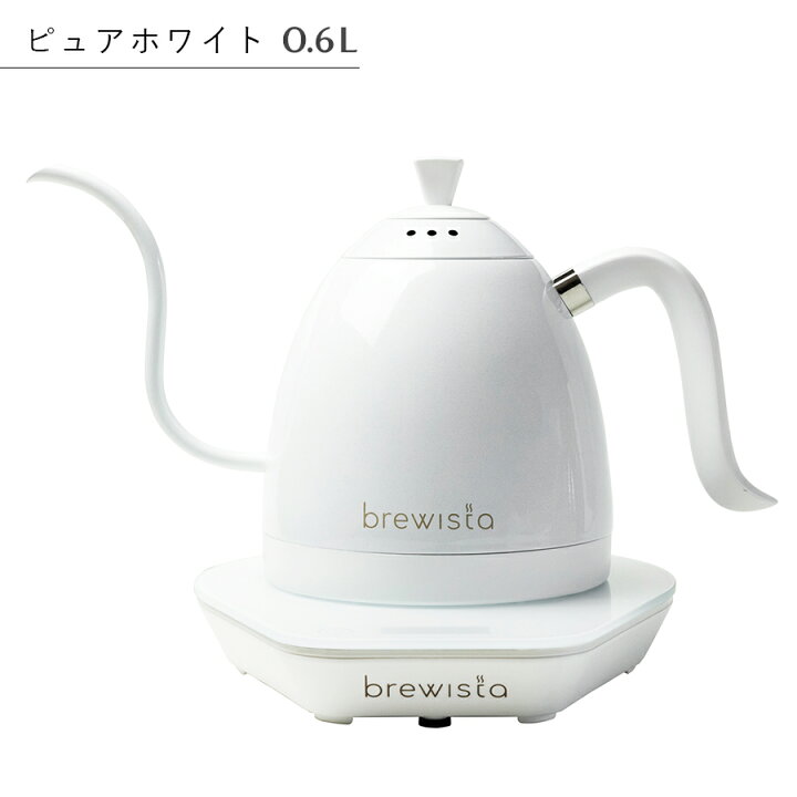 楽天市場】【ポイント15倍×特典付】brewista ブリューイスタ 0.6L 