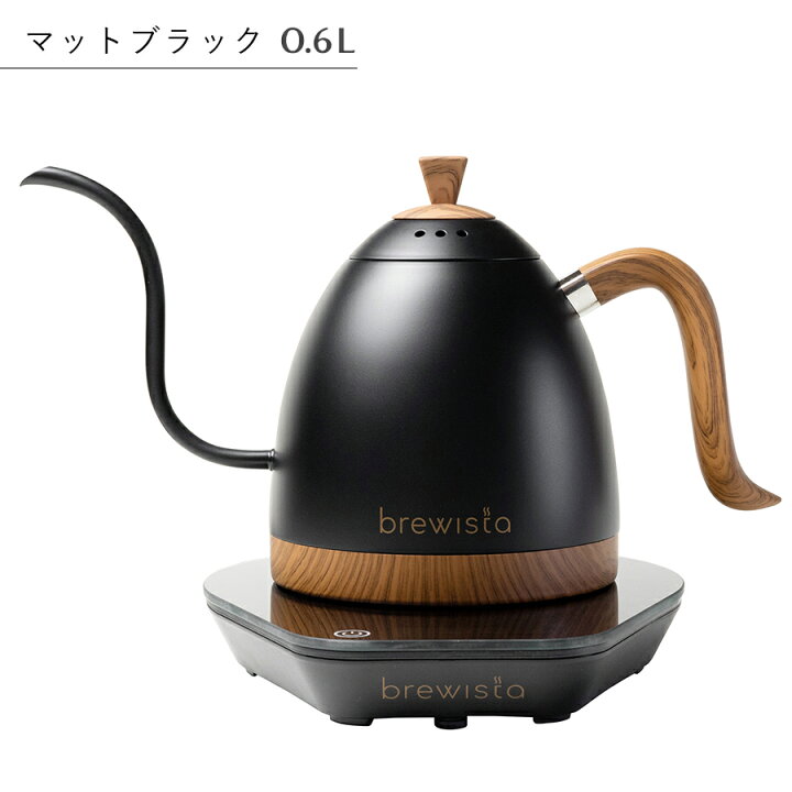 楽天市場】【ポイント15倍×特典付】brewista ブリューイスタ 0.6L 