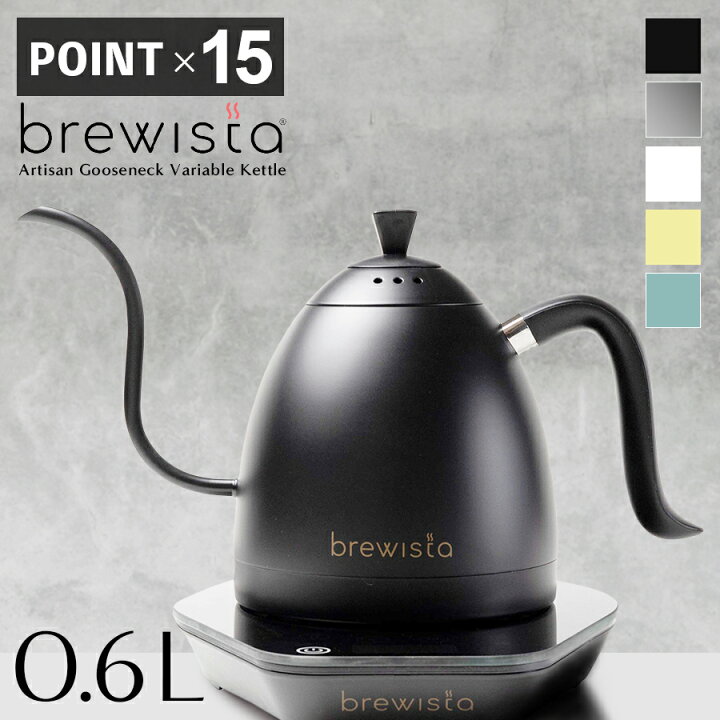 楽天市場】【ポイント15倍】brewista ブリューイスタ 0.6L ステンレス 