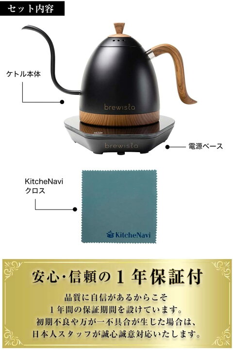 楽天市場】【ポイント13倍】brewista ブリューイスタ 0.6L ステンレス 