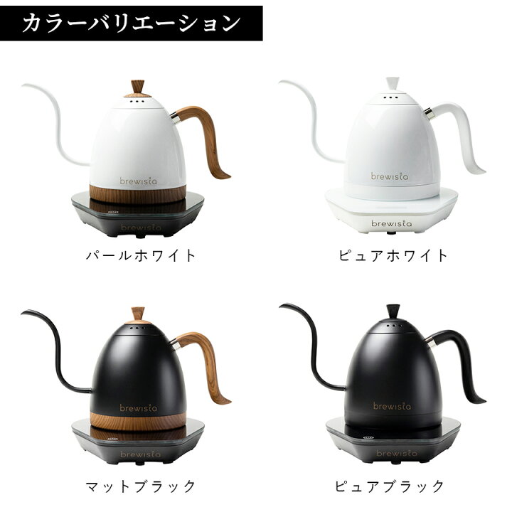 楽天市場】【ポイント13倍】brewista ブリューイスタ 0.6L ステンレス 